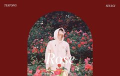 210606 태용 인스타그램