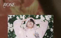 와 툥이 이번에 로즈