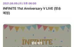 브이라이브..!!! 브이라이브..!!!