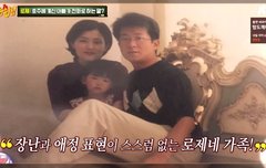 로제 어머님이랑 진짜 똑같다