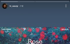 슬기 인별 스토리