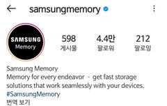 Sam성과 a플의 픽 nct127