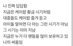 이게 딱 내 생각인데