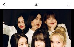 오늘 소원이 인스타 팬들한테 일일이 댓글 달아주고