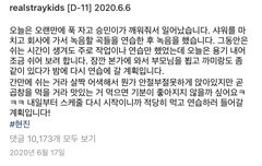 이거 보니까 눈물난다