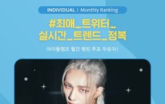 현진이 아챔 1등했네!