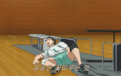 너네 이거 뭐라고 줄임?