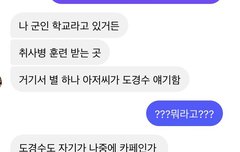 이거 진짠가여?