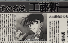 사실상 코덕들이 극장판 보러가는 이유