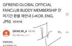 나 멤버십 가입자인데