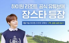 15일에 장준이 라방!
