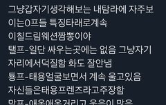 어떤 시즈니가 쓴 멤프들 특징ㅋㅋ