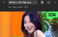 타팬인데 이거 왜 이런 건지 알려줄 수 있니