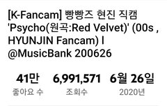 레전드 사이코 699만