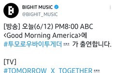 좀있다 8시에 또 좋은아침 미국..!!