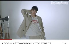 구르는돌 수빈ver.