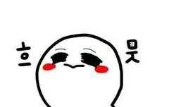 아 인슾들 합리적 의심 반응 너무 웃곀ㅋㅋㅋㅋㅋㅋㅋ