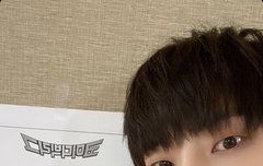 강승윤 요즘 진짜