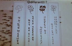 이거 혹시 언제받은건지 아는사람