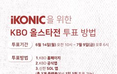 이거 투표해주자!!