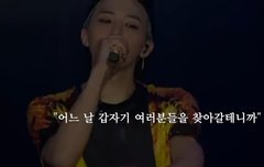 근거있는 자신감. 갑자기 찾아올 빅뱅을 기다리며