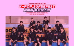 슈퍼페스트 케이콘 드콘 정리