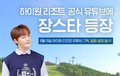 오늘 18시에 장준이 라이브 방송!