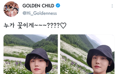 형아차일드 귀여운 거 봐 ㅠㅠ