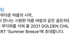 공연 소개 멘트 너무 이쁘다