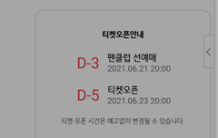 2기 니스들 질문 있어..