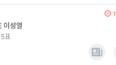 팬플 성열 8월 생일 투표 같이 하자  ~ 7월 7일 17시 까지