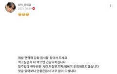 판타지들은 건강한 음식 많이 먹어