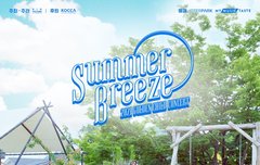 꺄아아 청량차일드