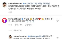 규 댓글 우혀니인줄ㅋㅋㅋㅋㅋ