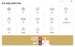 2021 브랜드 대상 장준이 투표하자!