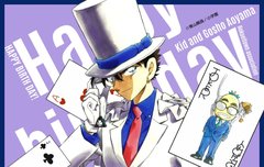 와 키드 와꾸 와