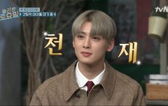 이제 말하기도 입 아픈 은우 명품 외모