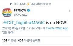 미 라디오 가즈아~~