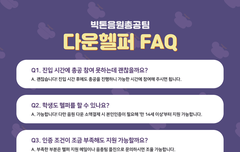 헬퍼 이거 무슨 뜻이야??