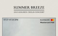 왕자님들 제대로 모시겠습니다