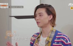 요기 예고편에 쟌