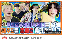 땡지 온다..!! ㅎㅎㅎ