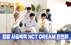 ㅋㅋㅋㅋㅋㅋㅋㅋ아 벌써 웃김