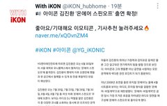 김진환 보이는 라디로