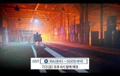 7/2 시아준수 펜트하우스 ost ㅠㅜㅜㅠㅠㅠ!!!