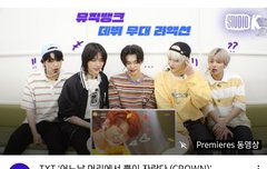 리액션이 어떨지~