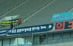 내 꿈은 골든차일드 만나는거야