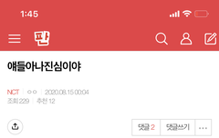 나는 아직도 저때가 기억나