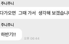갑자기 이 상황에 죄송한데요..