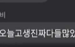 케이콘 다시보기로 보는데